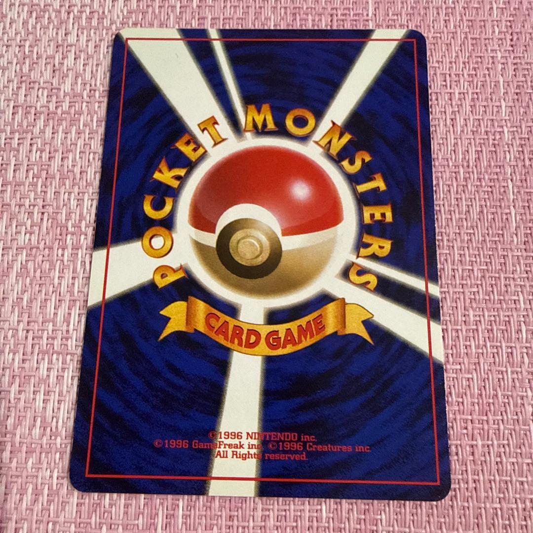 ポケモンカード 旧裏 カスミのなみだ