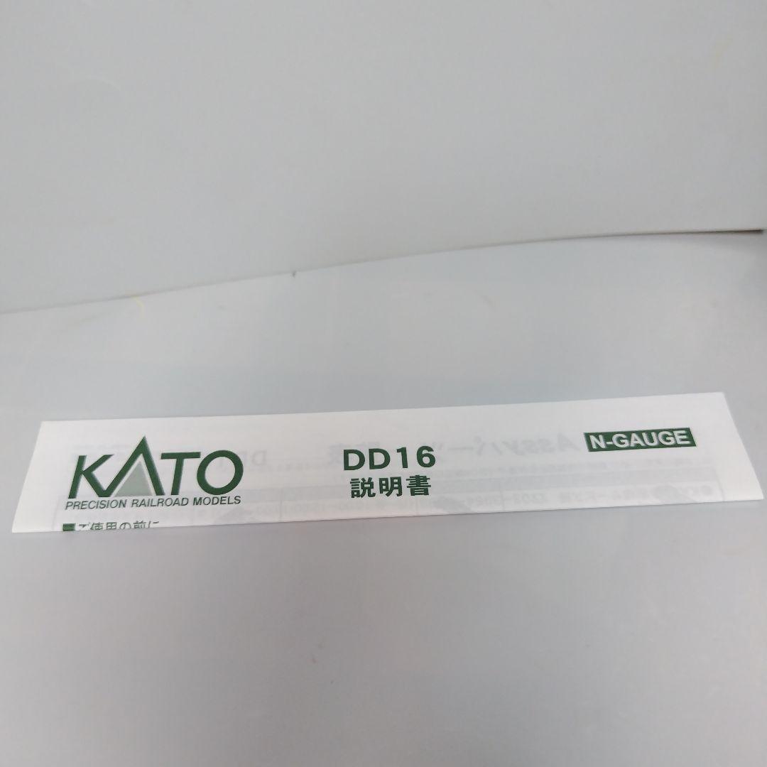 鉄道模型 KATO DD16