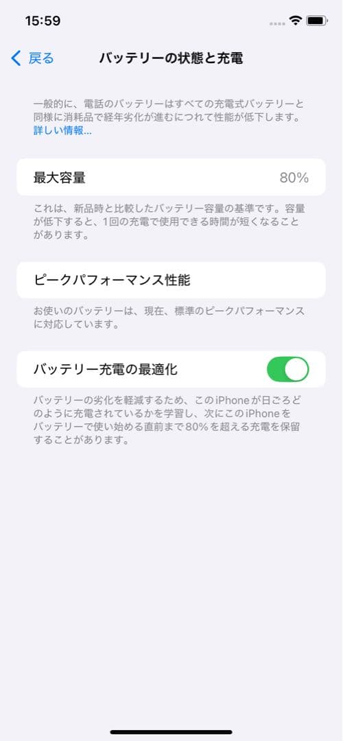 スマートフォン本体 iPhone XR Black 64GB