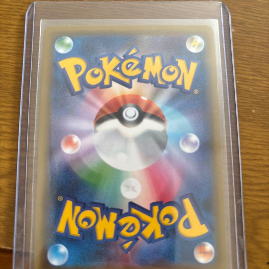 ポケモンカード　ラジュルネSR ウルトラシャイニー　158/150