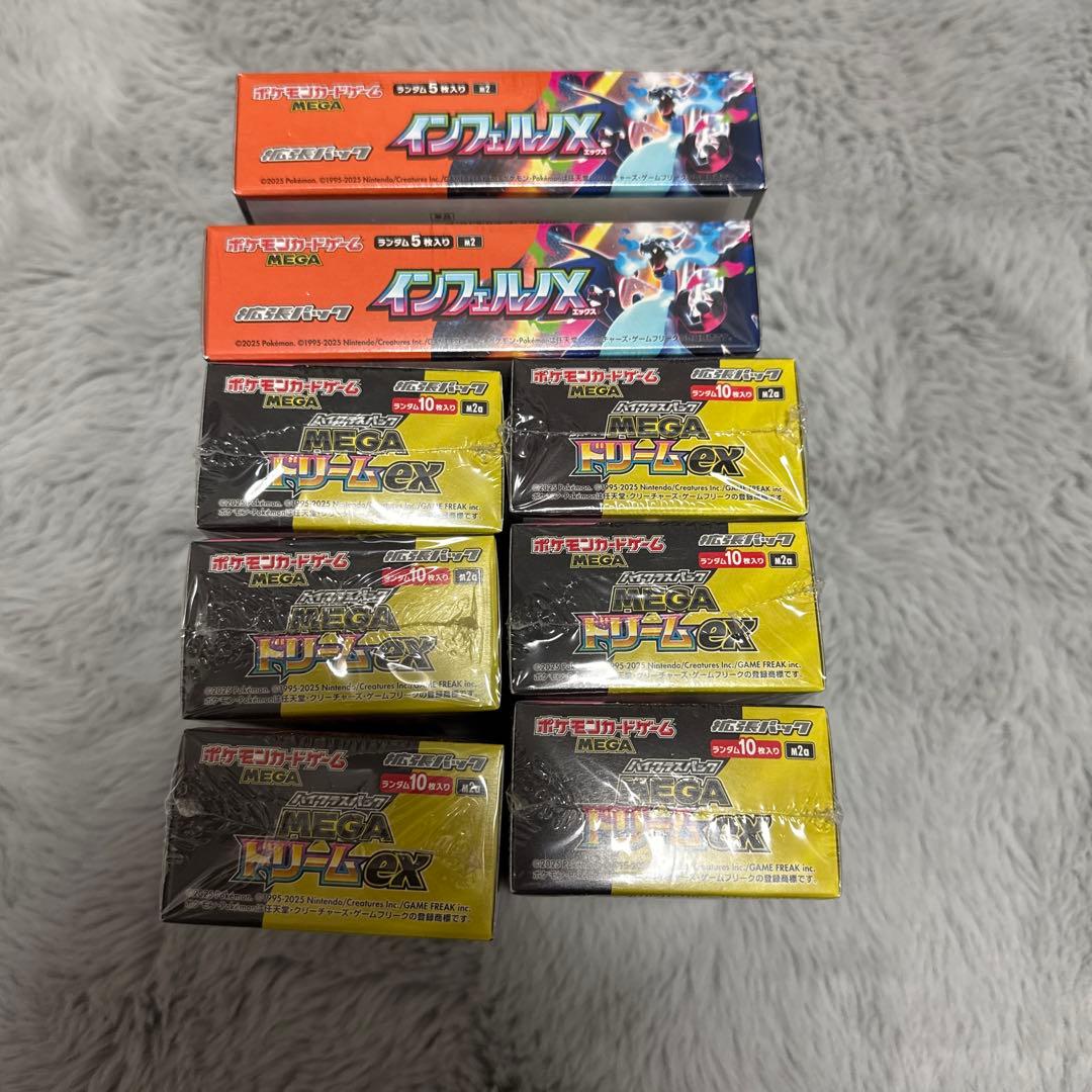 ポケモンカードゲーム インフェルノX 2boxMEGAドリーム6box