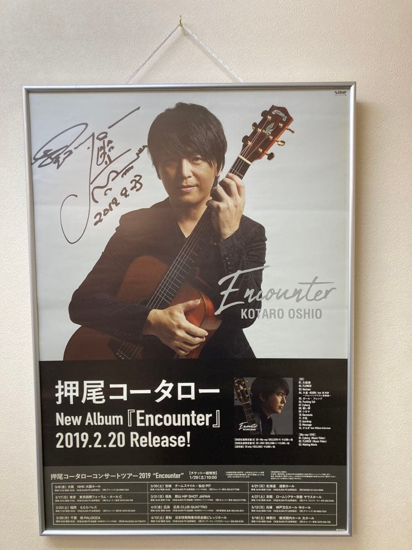 押尾コータロー サイン入り 告知ポスター B2 Encounter