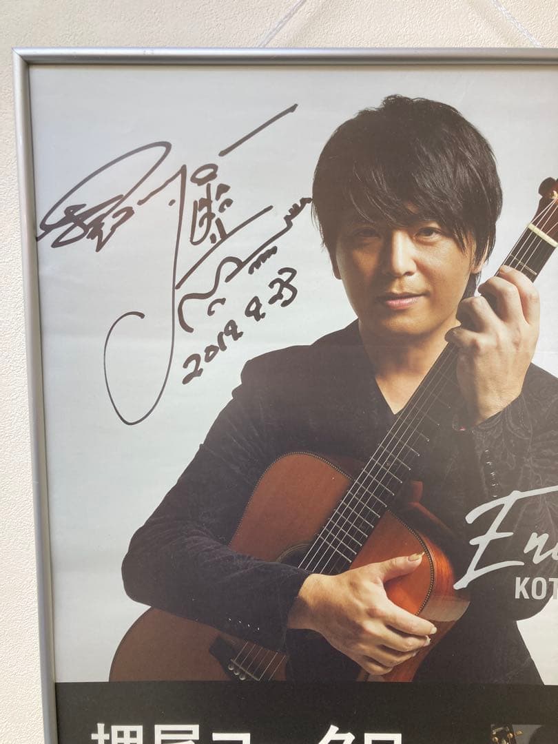 押尾コータロー サイン入り 告知ポスター B2 Encounter