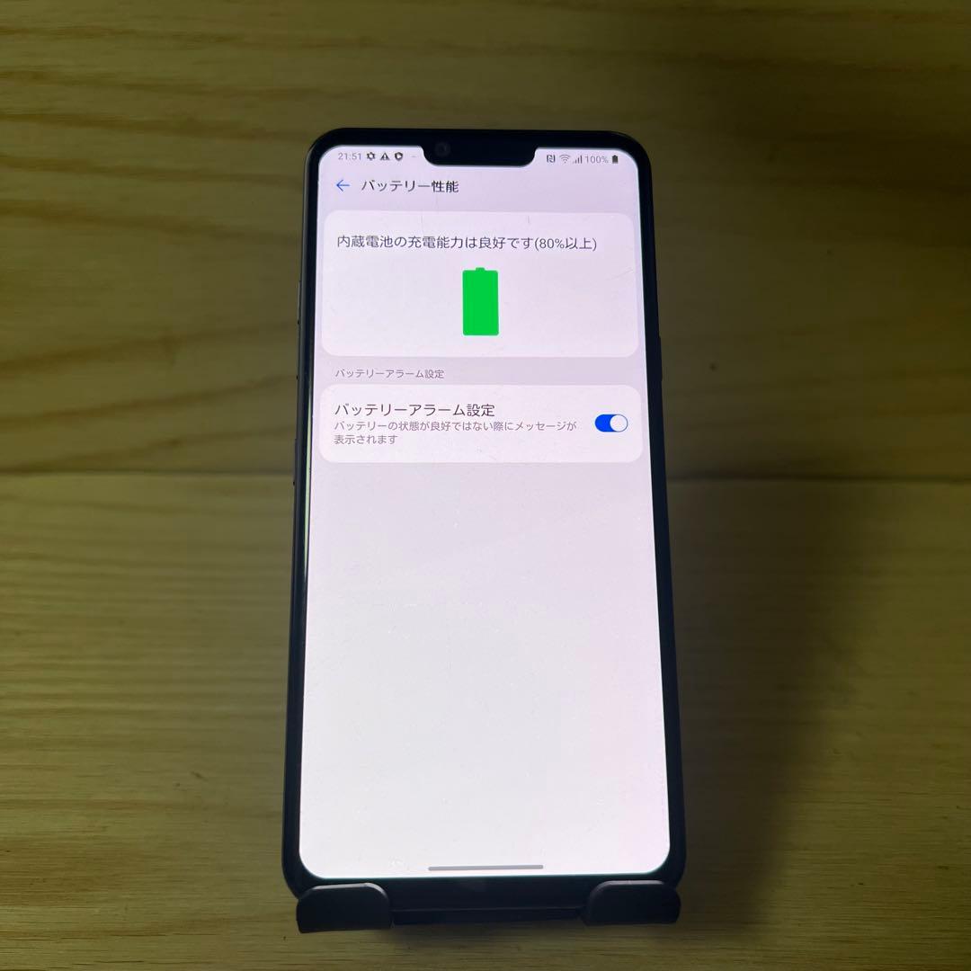 LG style3 L-41A本体　H78