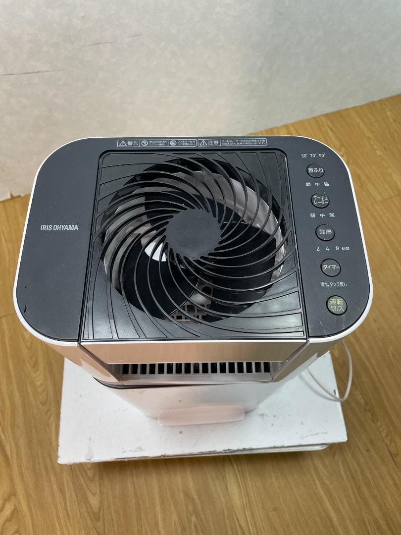 Y♢261 アイリスオーヤマ サーキュレーター衣類乾燥除湿器 IJD-I50-W