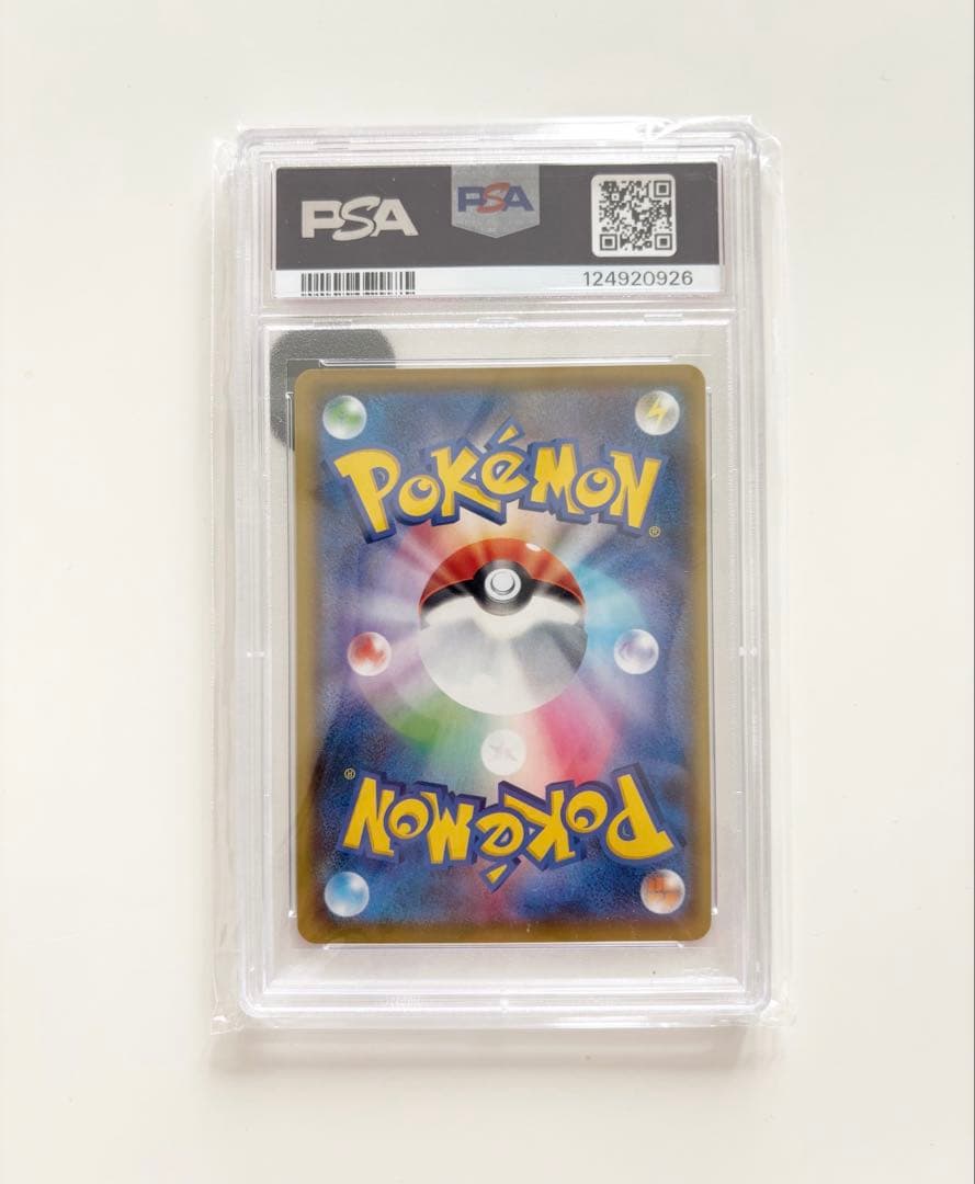 【PSA10】MレックウザEX: プロモ[S8a-P 024/025]