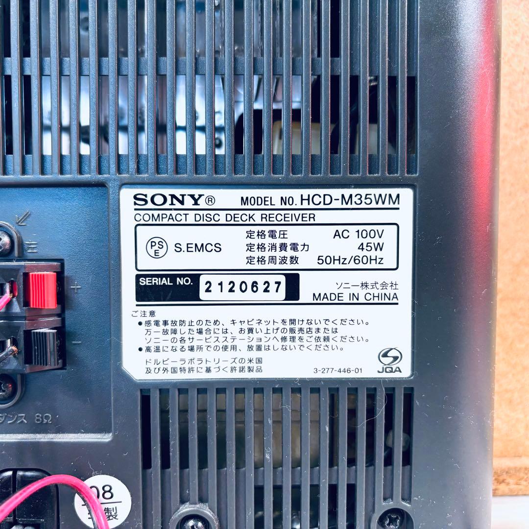 SONY ソニー　ミニコンポ　CMT-M35WM ブラック　ジャンク品