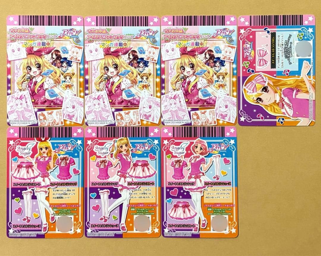 【アイカツ！】スイートレストランコーデ PZ BD