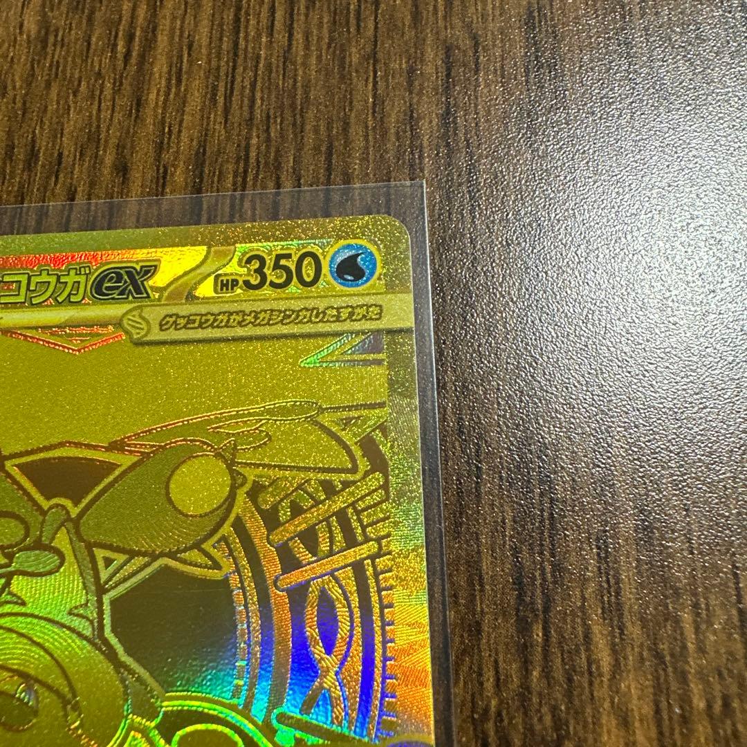 r*i様 メガゲッコウガex mur 美品