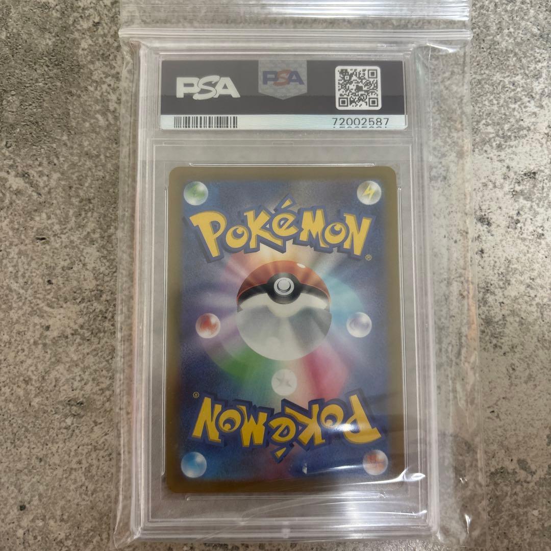PSA10 グレイシアV SR S6a イーブイヒーローズ 077/069
