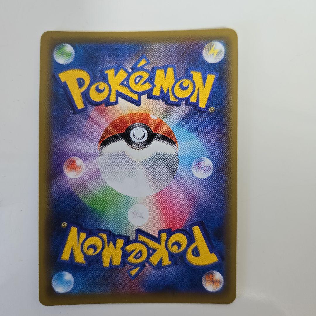 ポケモンカード　ブルーの探索 SR 196/173 タッグオールスターズ