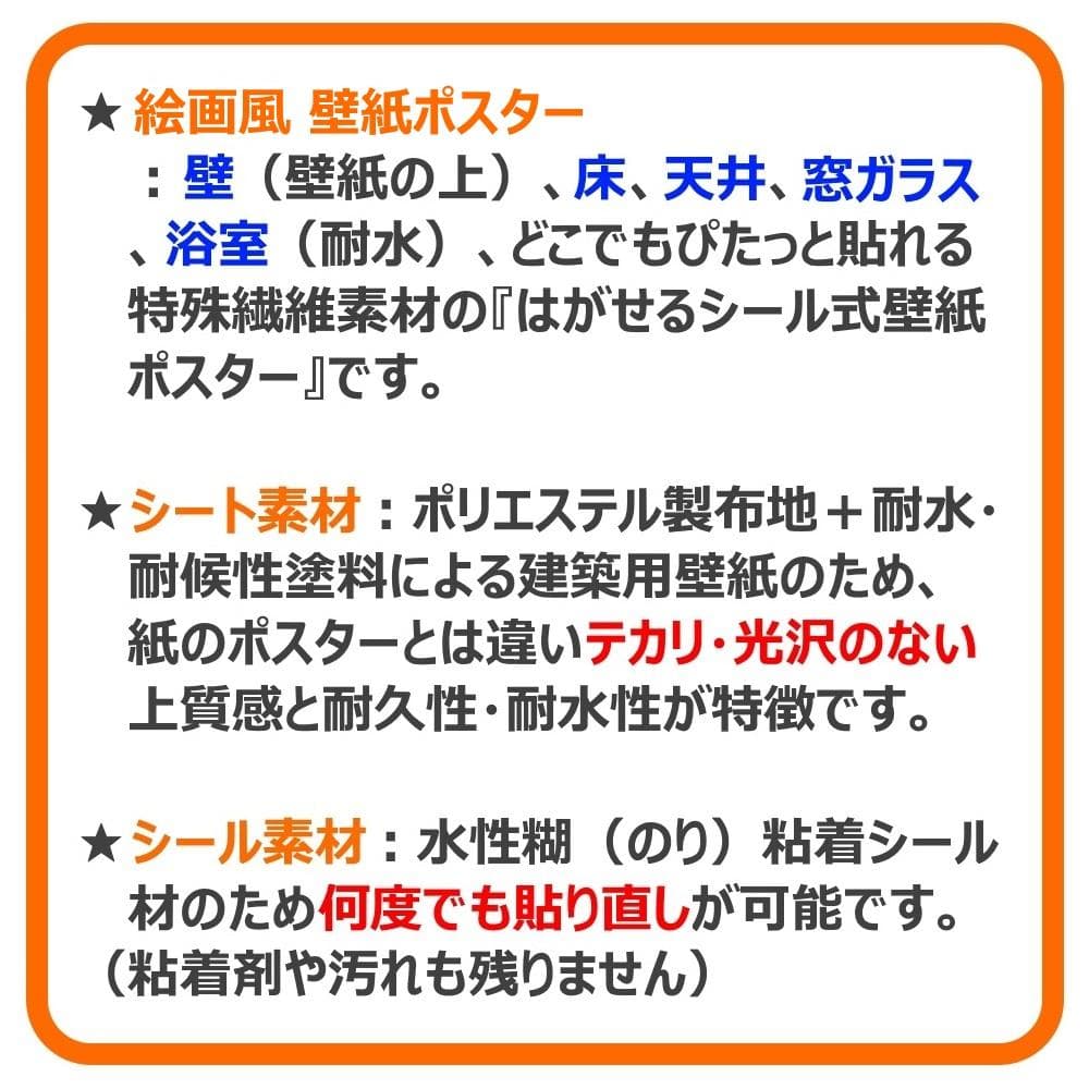 【パノラマ窓仕様】緑黄紅の森林浴 紅葉と秋の陽射し 秋の小道 壁紙ポスター