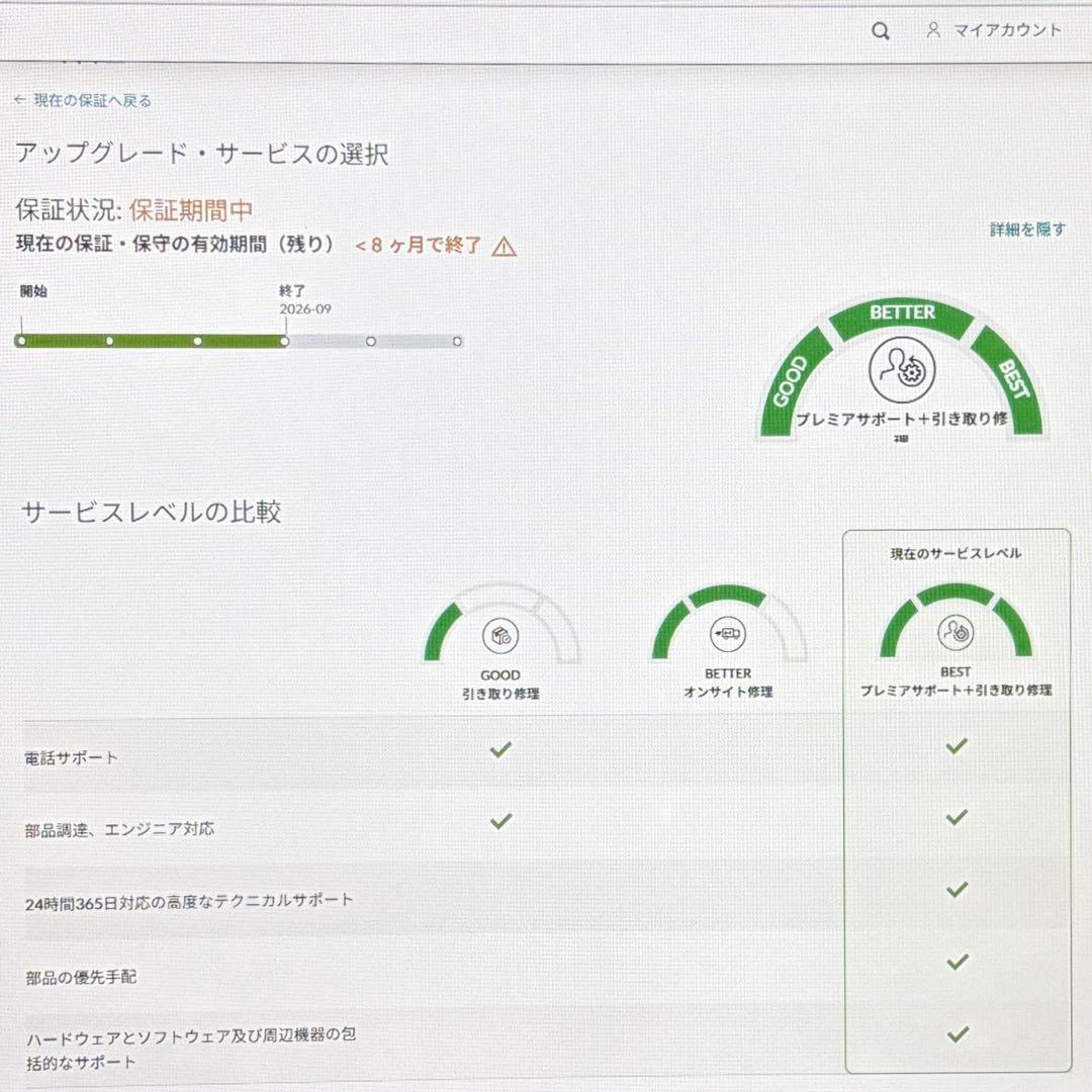 美品 ThinkPad L15 Gen4 第13世代 i5 16GB 15.6型