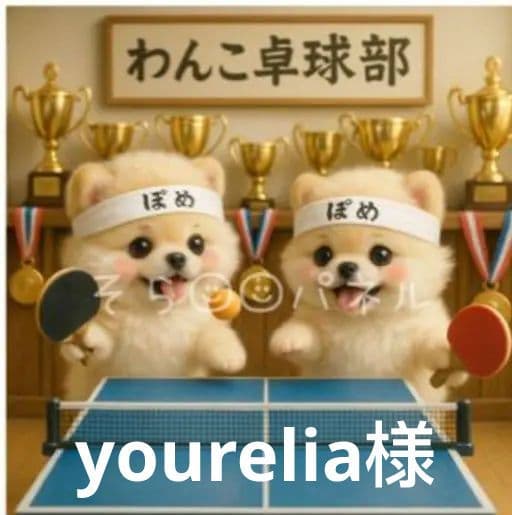 436 ★オーダーページ★ハンカチ　卓球ワンコ柄5/15