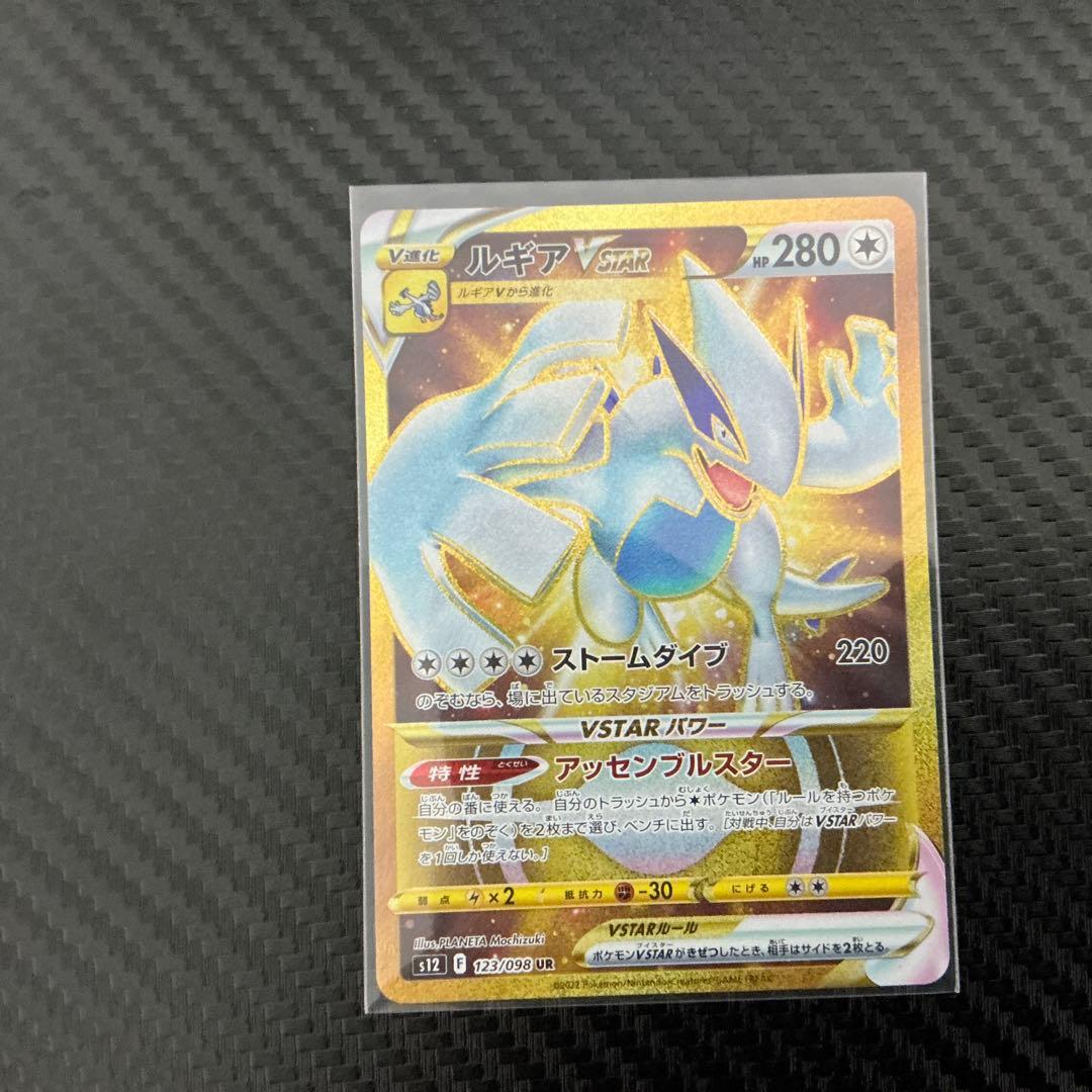キ*ン様 ポケカ SR MA URまとめ売り