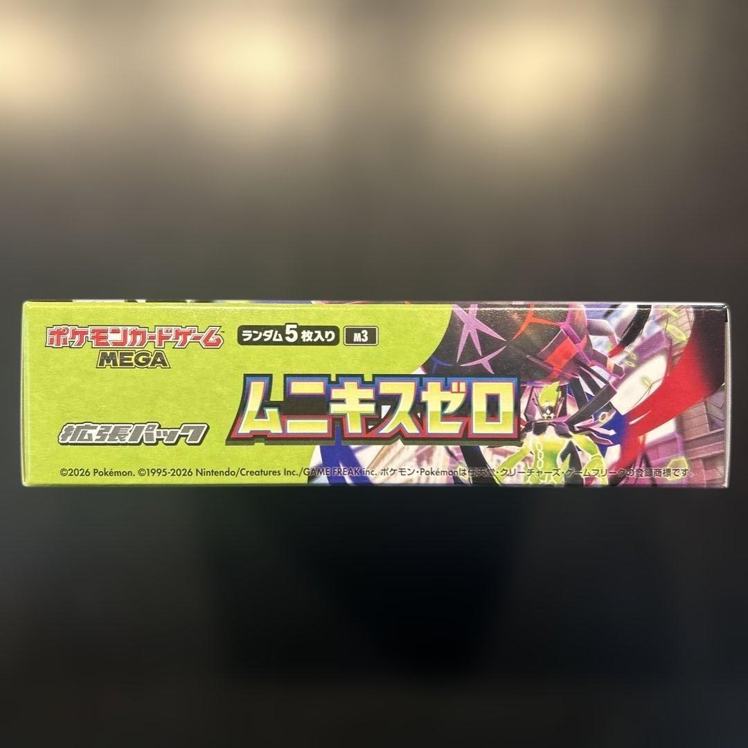 ムニキスゼロ　box　シュリンク無し　ポケカ　ポケモンカードゲームMEGA