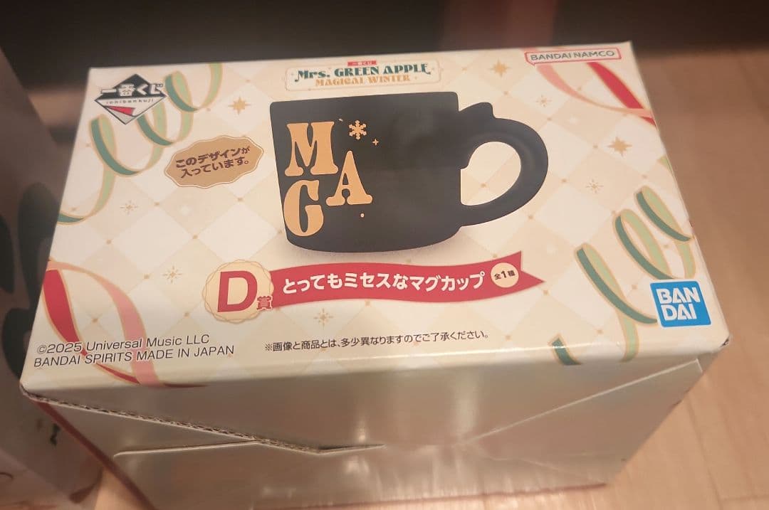 ミセス 1番くじ ラストワン+フルコンプリート セットおまけ付き