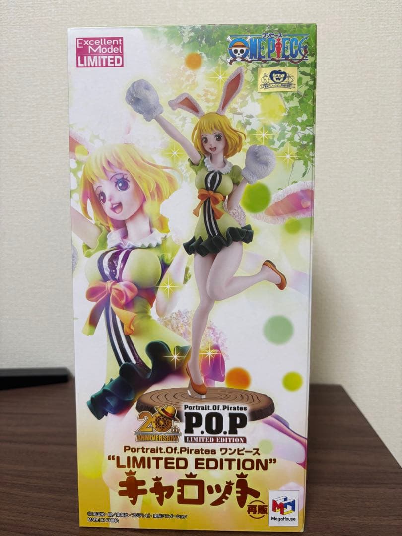 【新品未開封】POPワンピース“LIMITED EDITION” キャロット再販