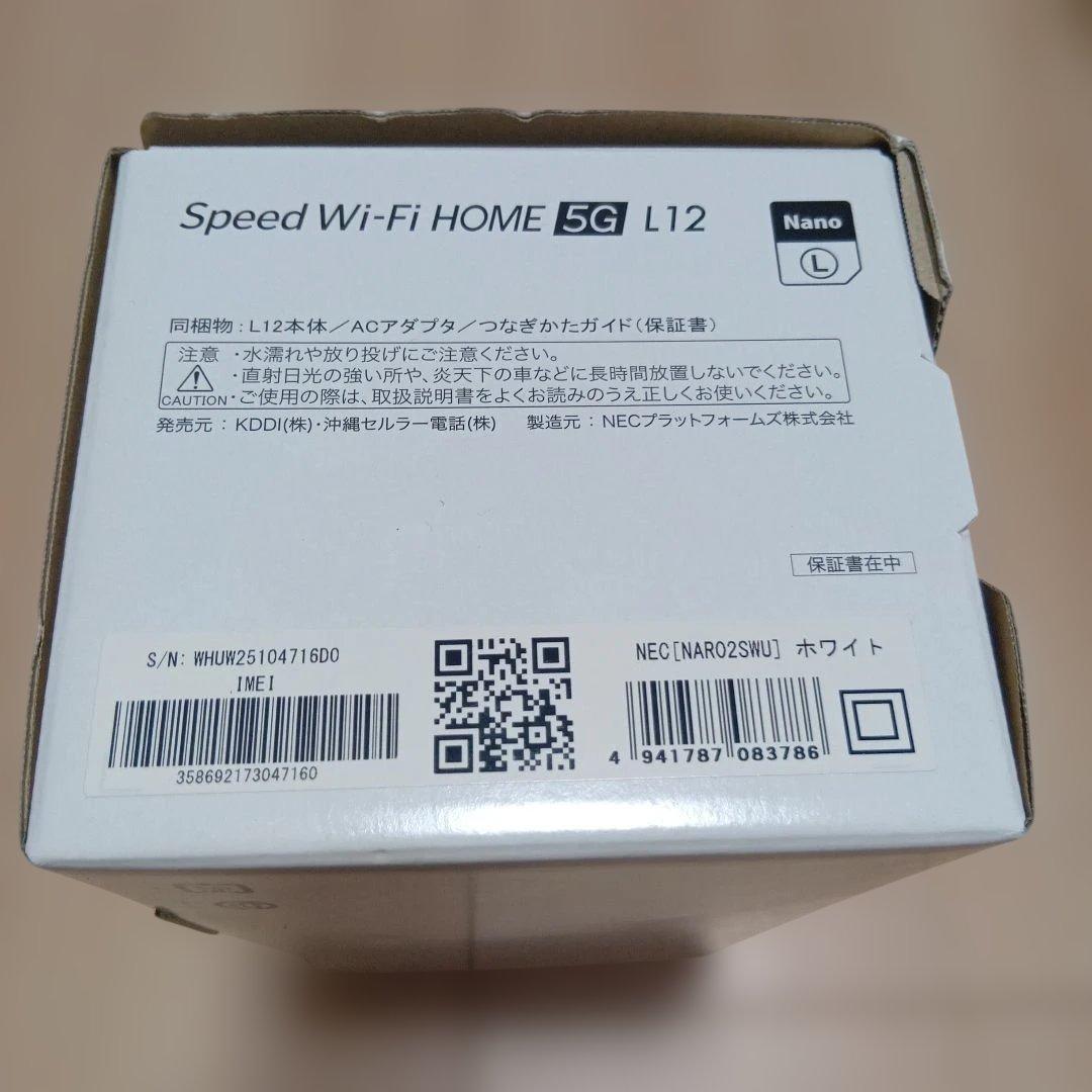 Speed Wi-Fi  5G L12 無線LANルーター
