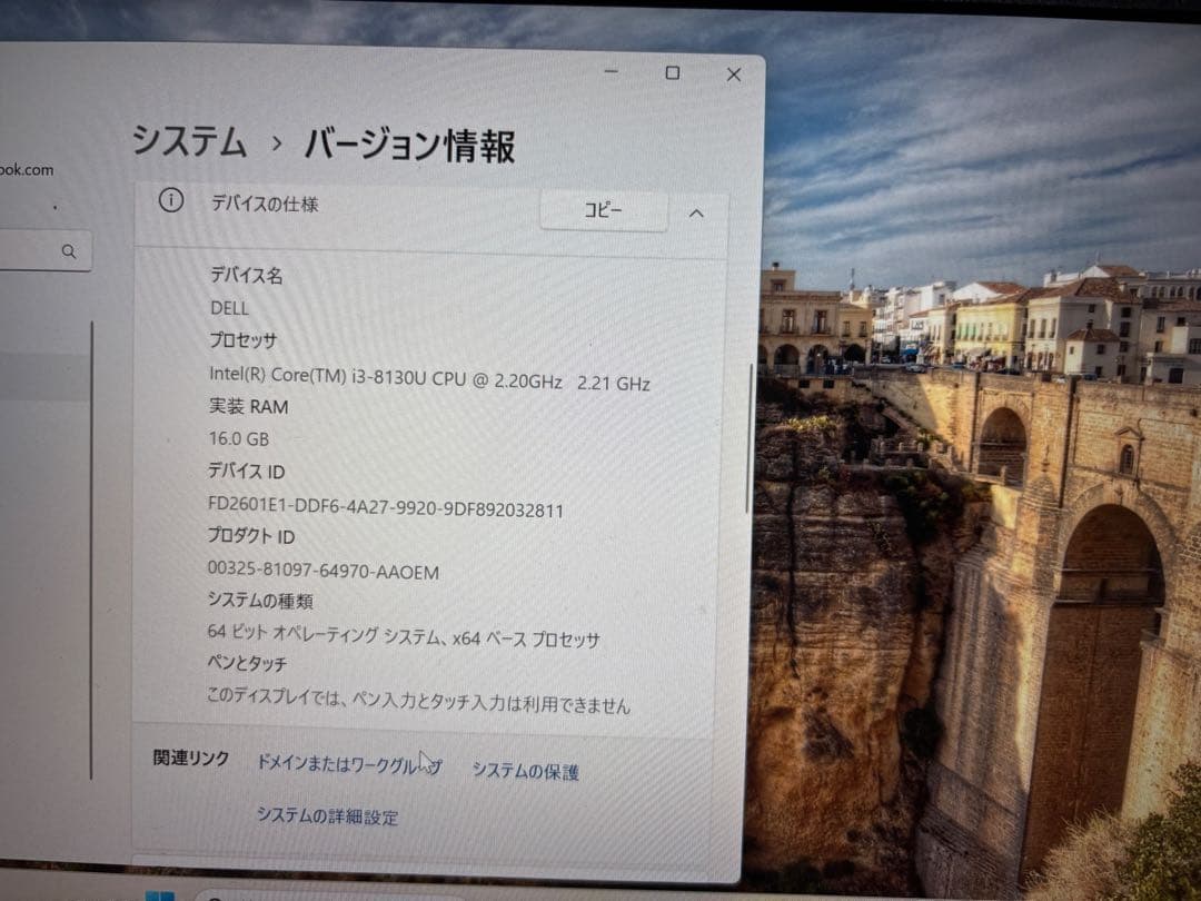 Windowsノート本体 DELL Inspiron 5370 16GB RAM 500GB SSD
