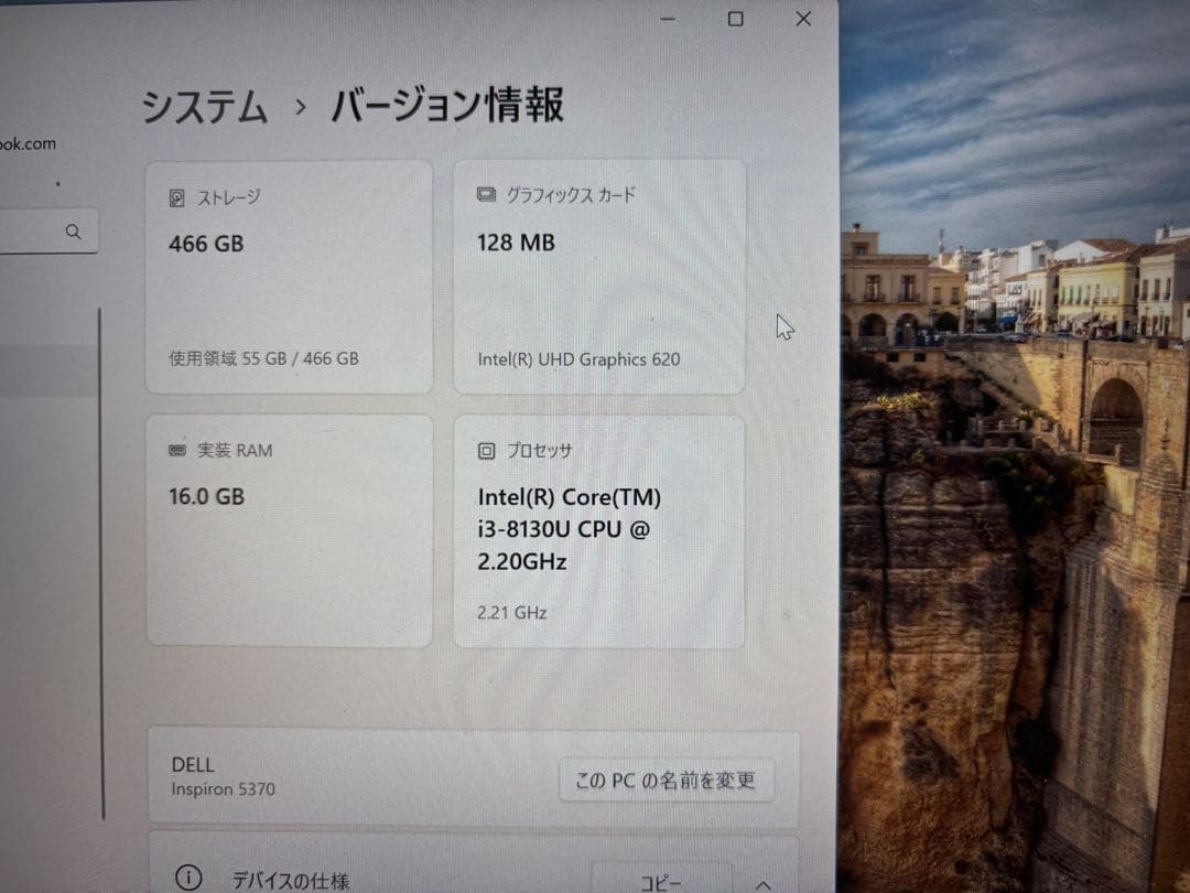 Windowsノート本体 DELL Inspiron 5370 16GB RAM 500GB SSD