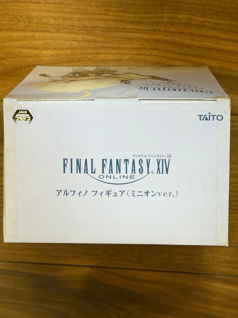 FF14 アルフィノ フィギュア ミニオンver タイトー プライズ 箱あり
