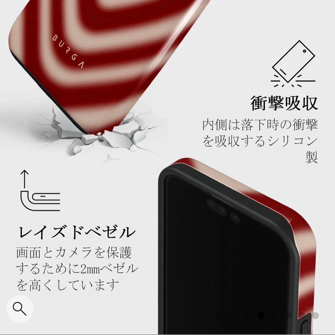【新品未使用】BURGA - iPhone15Pro ケース