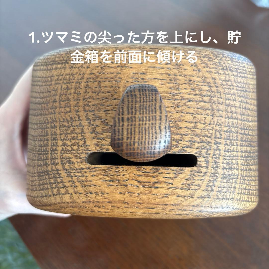 オークヴィレッジ どんぐり型貯金箱 木製 ミズナラ