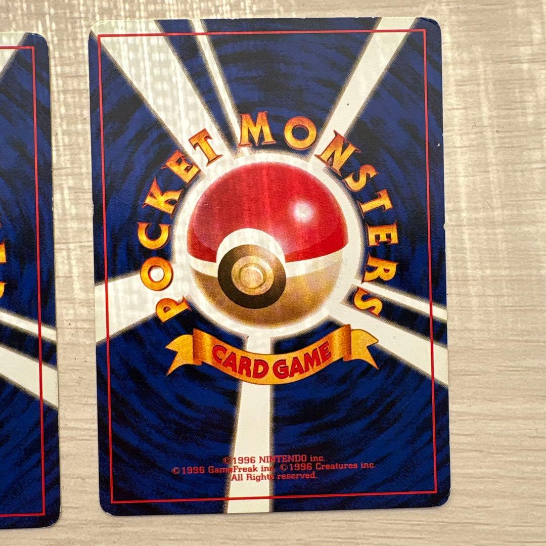 旧裏 ポケモンカード トレーナーカード エリカ 5枚セット