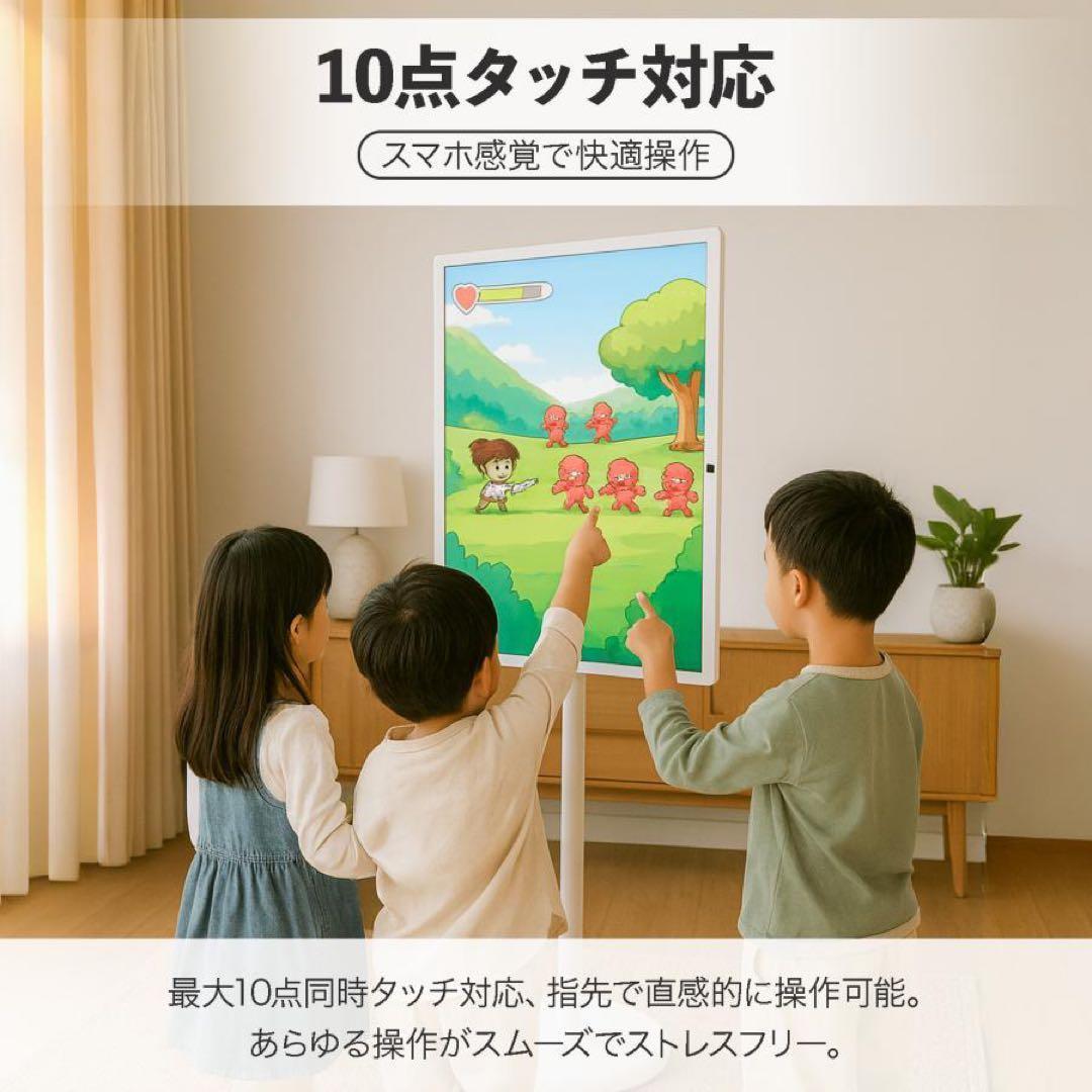 大型 タブレット 大画面 モニター ディスプレイ 32インチ リモコン付き