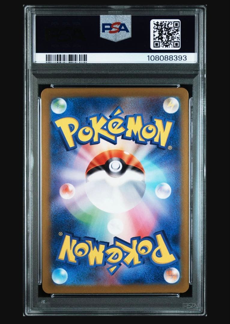 ポケモンカード リーリエのピッピex 【PSA10】