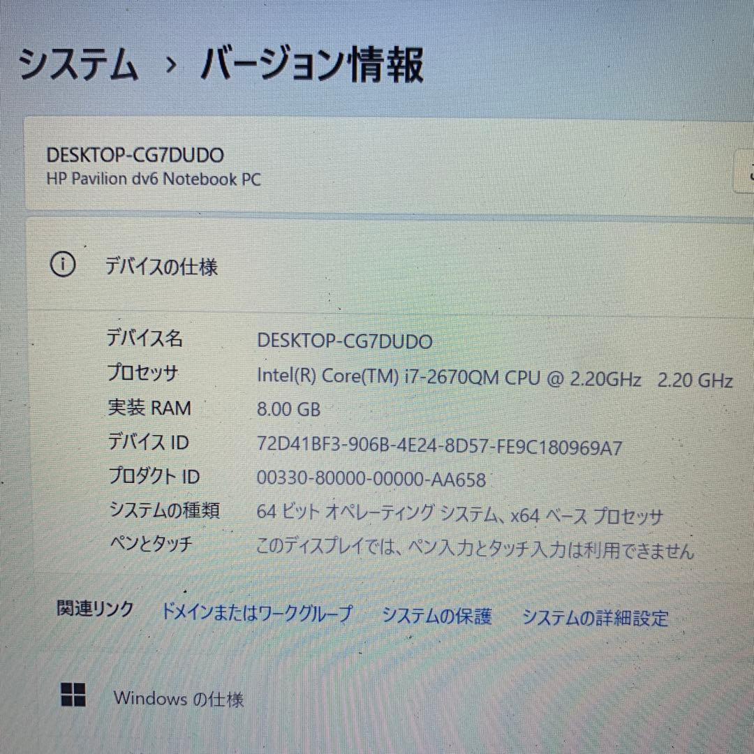 HP ノートPC i7/8GB SSD120GB/2024 office