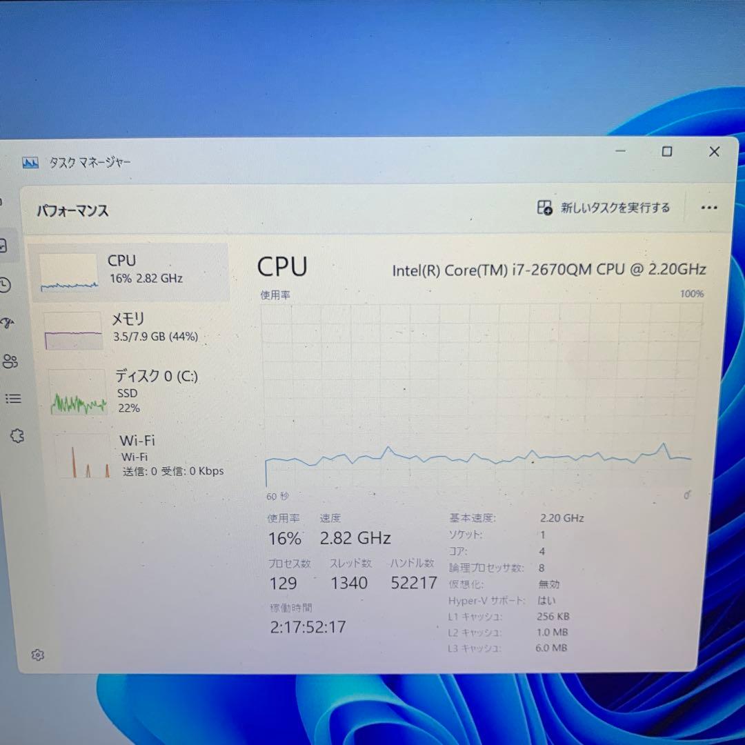 HP ノートPC i7/8GB SSD120GB/2024 office