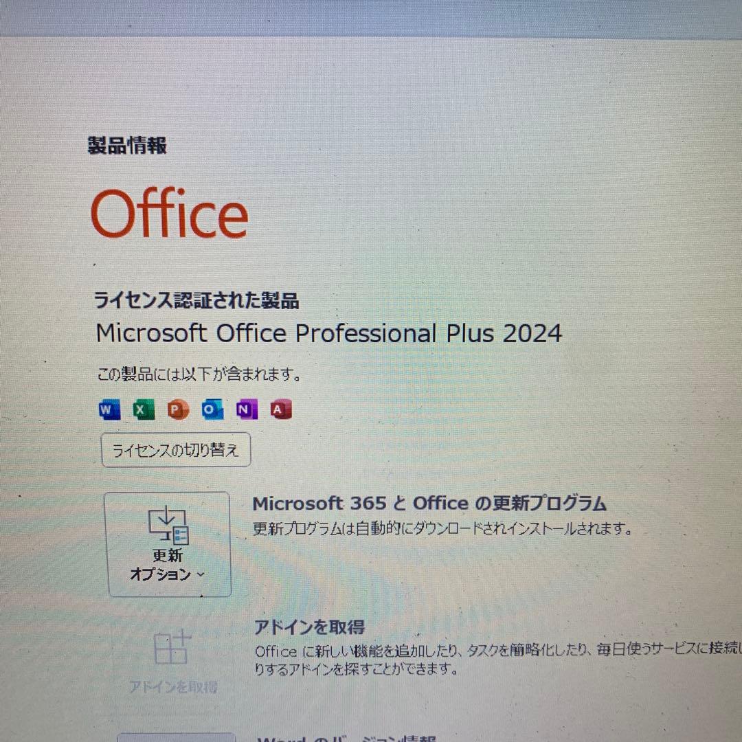 HP ノートPC i7/8GB SSD120GB/2024 office