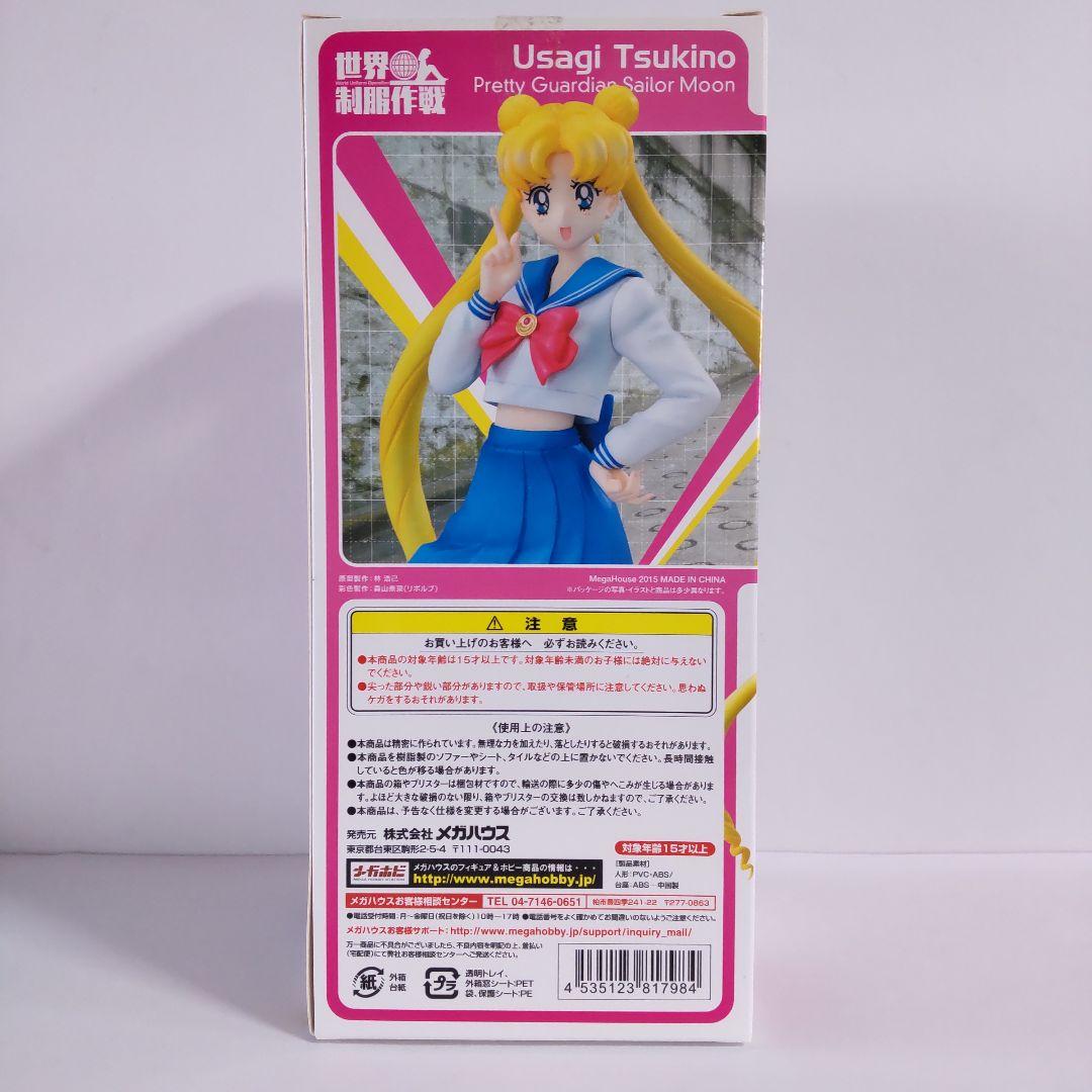 セーラームーン 世界制服作戦 月野うさぎ フィギュア 1/10スケール