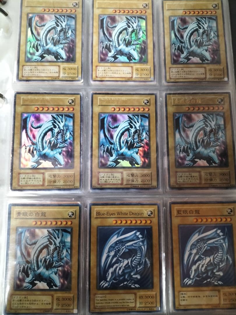 遊戯王　初期＋α　まとめ売り