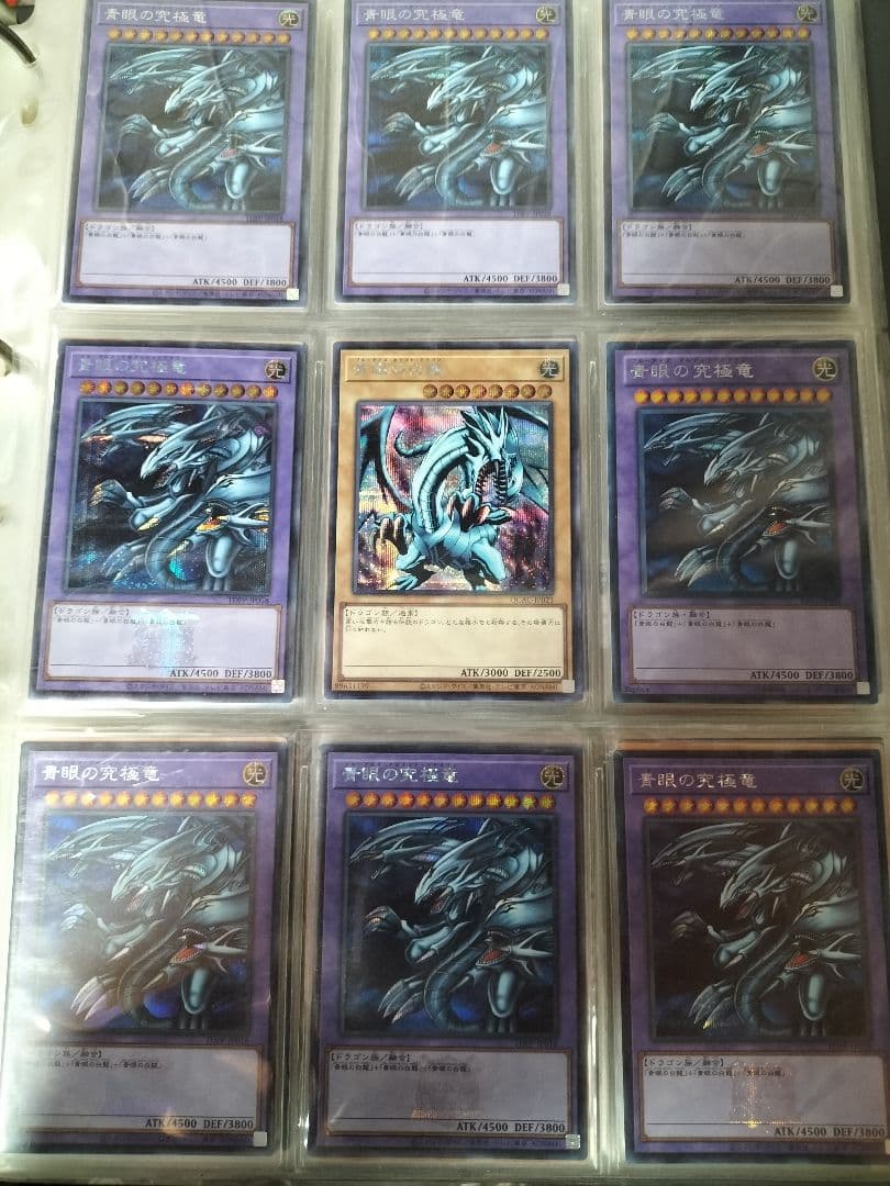 遊戯王　初期＋α　まとめ売り