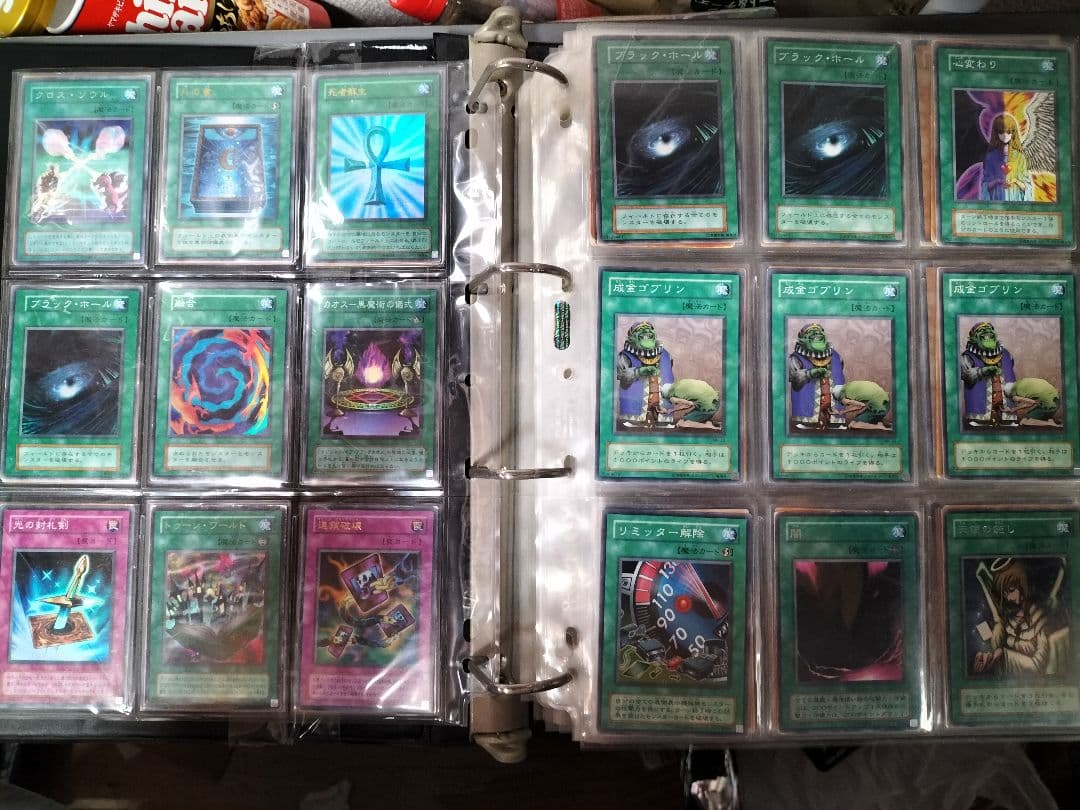 遊戯王　初期＋α　まとめ売り