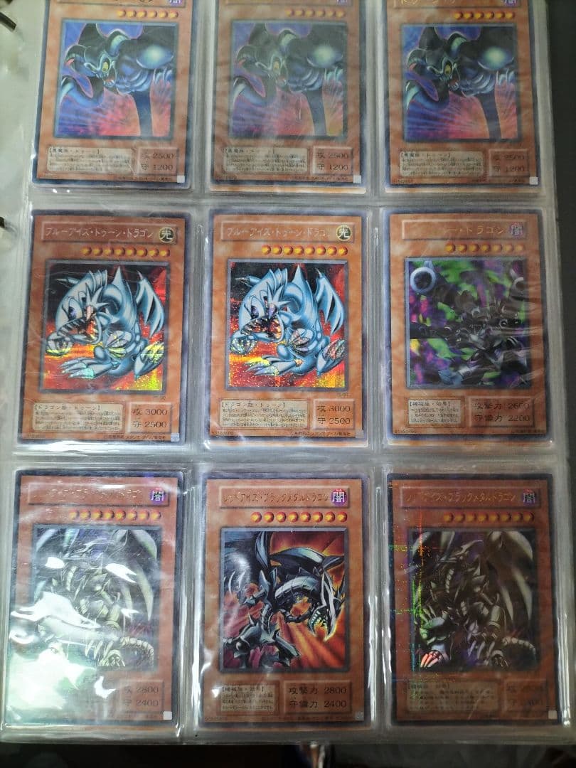 遊戯王　初期＋α　まとめ売り