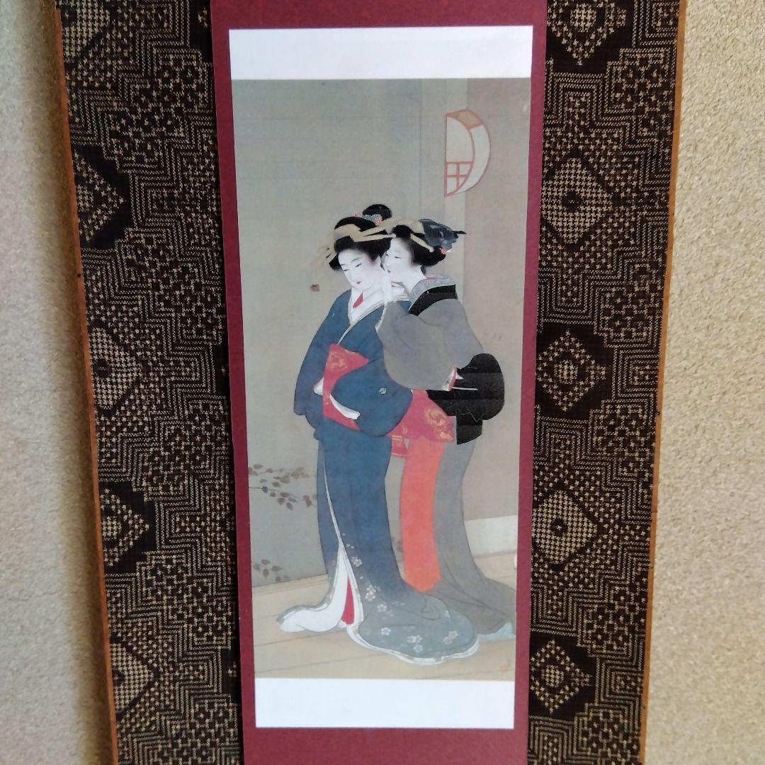 掛軸　上村松園　「春宵」短冊掛け　大島紬　16×120