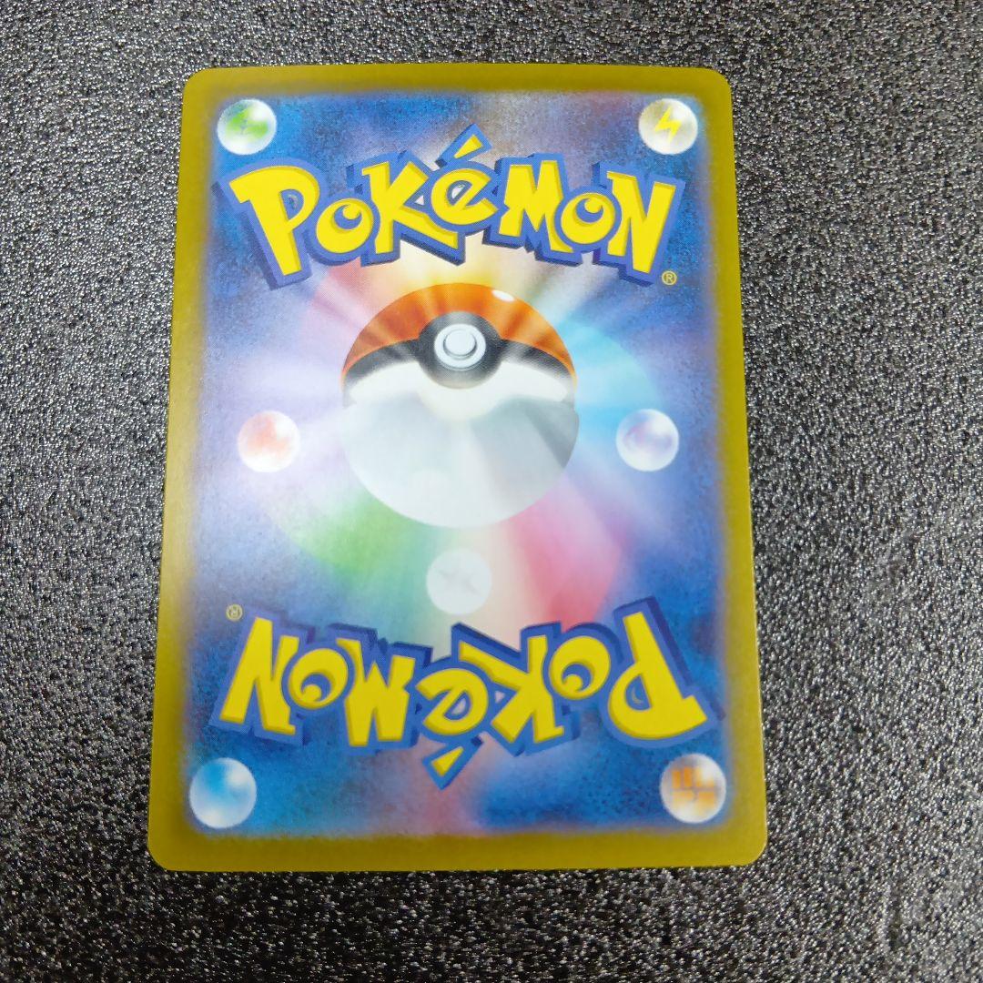 メガゲッコウガex　SAR　ポケモンカード　ニンジャスピナー