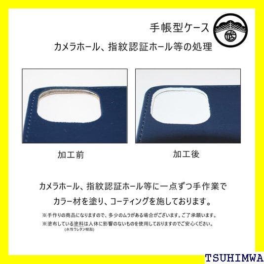《スマホケースⅢ》 iphone14 ケース 手帳型 カバ iphone 76