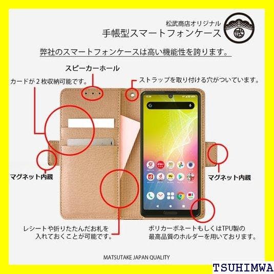 《スマホケースⅢ》 iphone14 ケース 手帳型 カバ iphone 76