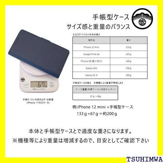 《スマホケースⅢ》 iphone14 ケース 手帳型 カバ iphone 76