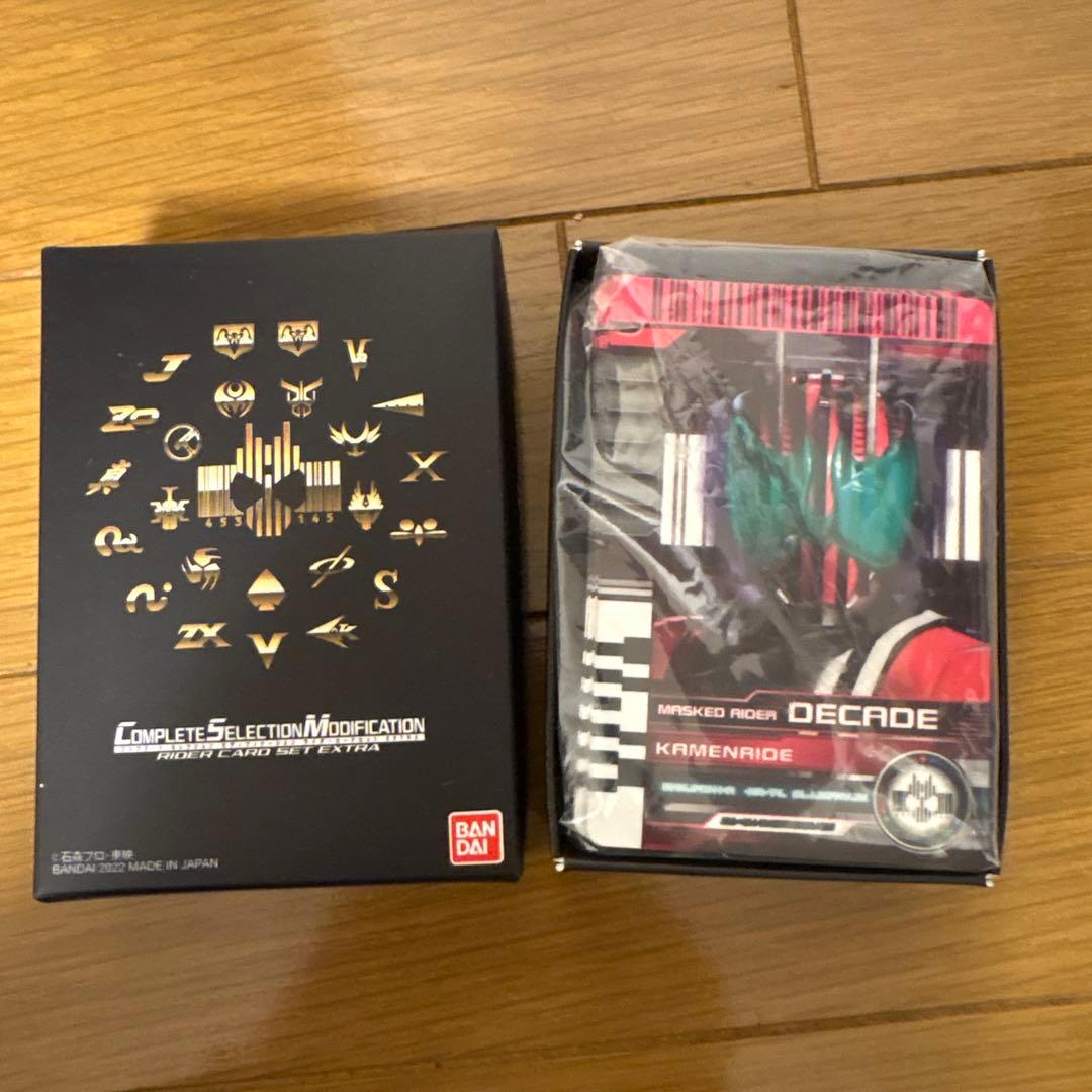 CSMライダーカードextra＋カードバインダーセット 仮面ライダーディケイド