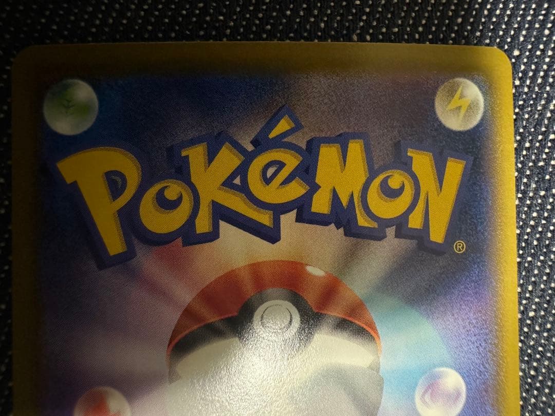 【美品】ブラッキーV SR 初版【ポケモンカード】