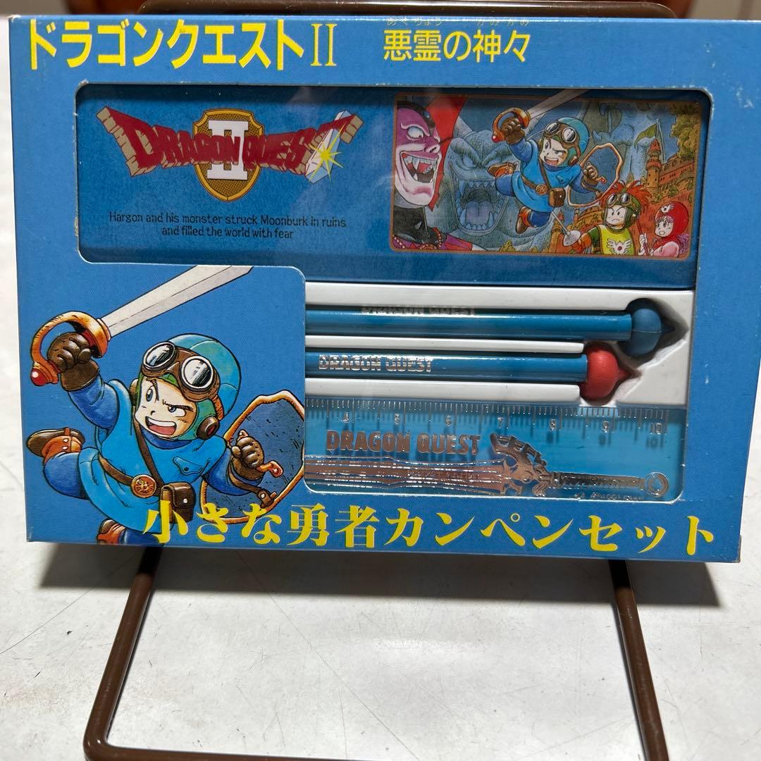 ドラゴンクエスト II ／小さな勇者キャンペンセット／未開封・新品