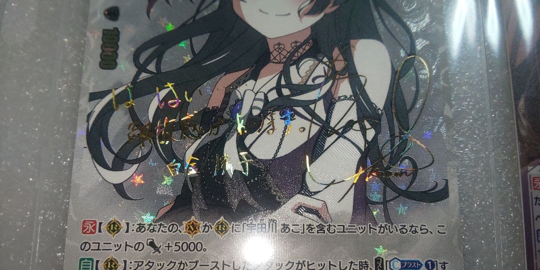 値下げ！ ヴァンガード トレーディングカード SSR 白金燐子 サイン他4枚