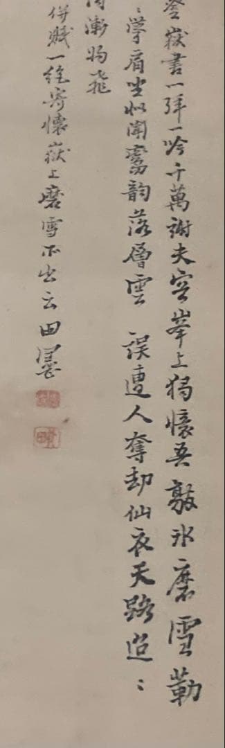 完全ジャンク品 水墨山水之図 掛軸 作者不明
