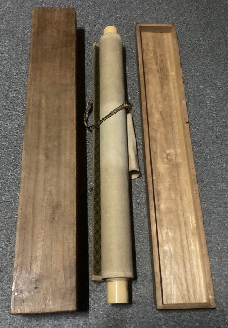 完全ジャンク品 水墨山水之図 掛軸 作者不明